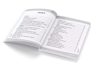mencari ide ebook